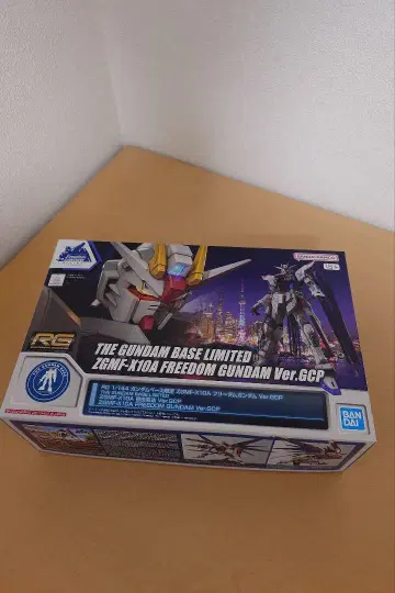 RG ZGMF-X10A FREEDOM GUNDAM Ver.GCP