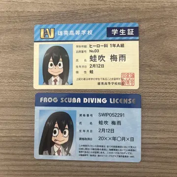 아스이 츠유 학생증풍 카드