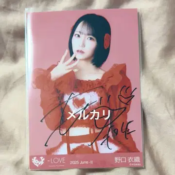 노구치 이오리 자필 이코라브 브로마이드 토쿠베츄, 해주세요