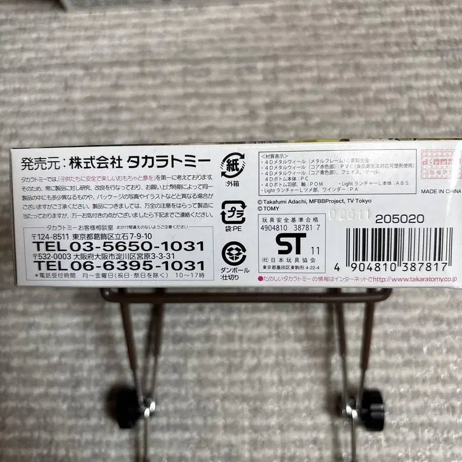 3번째 상품 이미지