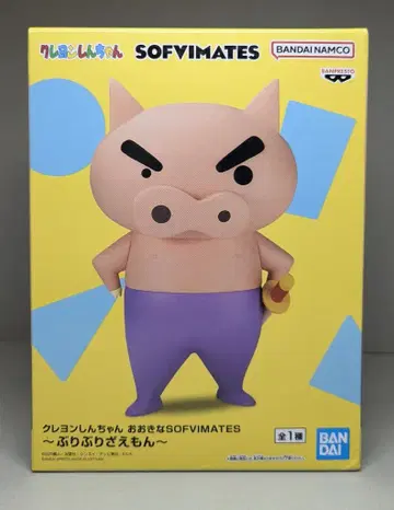 BANDAI SPIRITS 커다란 SOFVIMATES