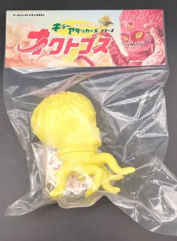 킬러 어택커즈 시리즈 RJTOYS 옥토퍼스