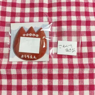 미에지 아키나 니지산지 유치원 이름 배지 빨강, 스티커