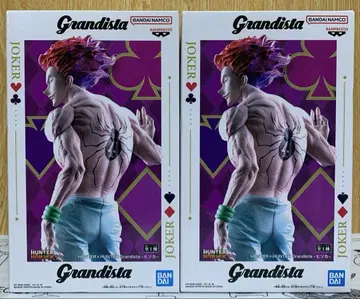 HUNTER x HUNTER Grandista - 히소카 -