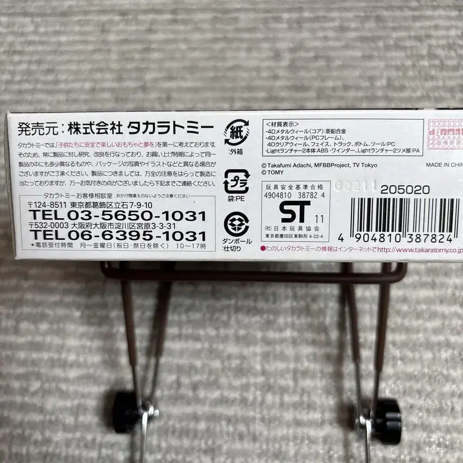 3번째 상품 이미지