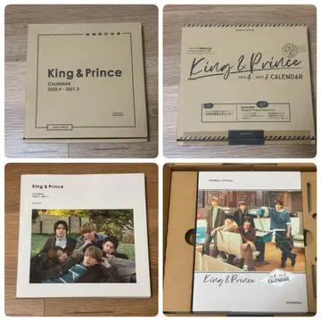 King & Prince 킹프리 달력 2020-2021-2022