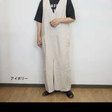 tumugu 츠무구 솔리토 린넨 살로펫 와이드 팬츠