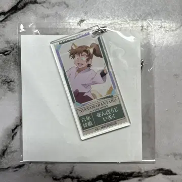 닌자 타마 란타로 젠포지 이사쿠 티켓 키링