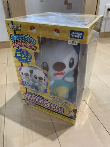 새상품 레어템 후리무키 봉제 인형 이쪽을 보세요! 미주마루 포켓몬
