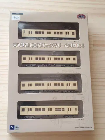 철도 컬렉션 도부 철도 3000계(세이지 크림) 4량 세트