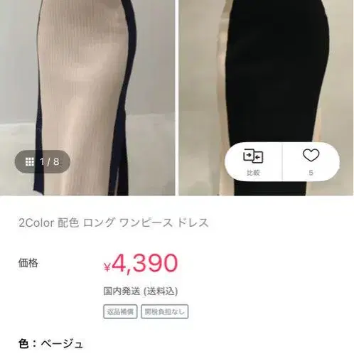 1번째 상품 이미지