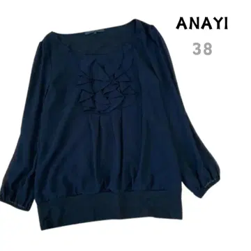 ANAYI 프릴 쉬폰 블라우스 프릴 7부 소매 상의
