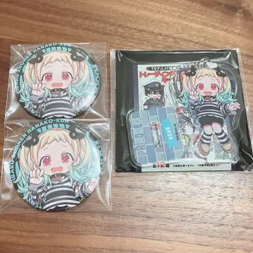 지박소년 하나코 군 간수 & 죄수 야시로 네네