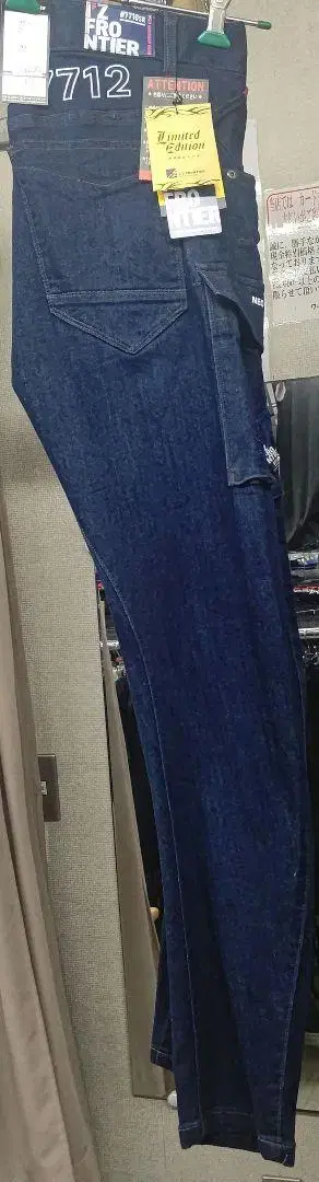 스트레치 데님 카고 팬츠 #7712 인디고 블루 85cm