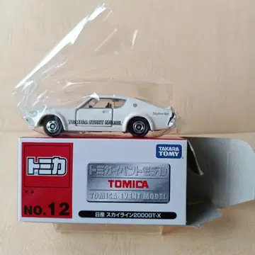 토미카 이벤트 모델 No.12 닛산 스카이라인 2000GT-X