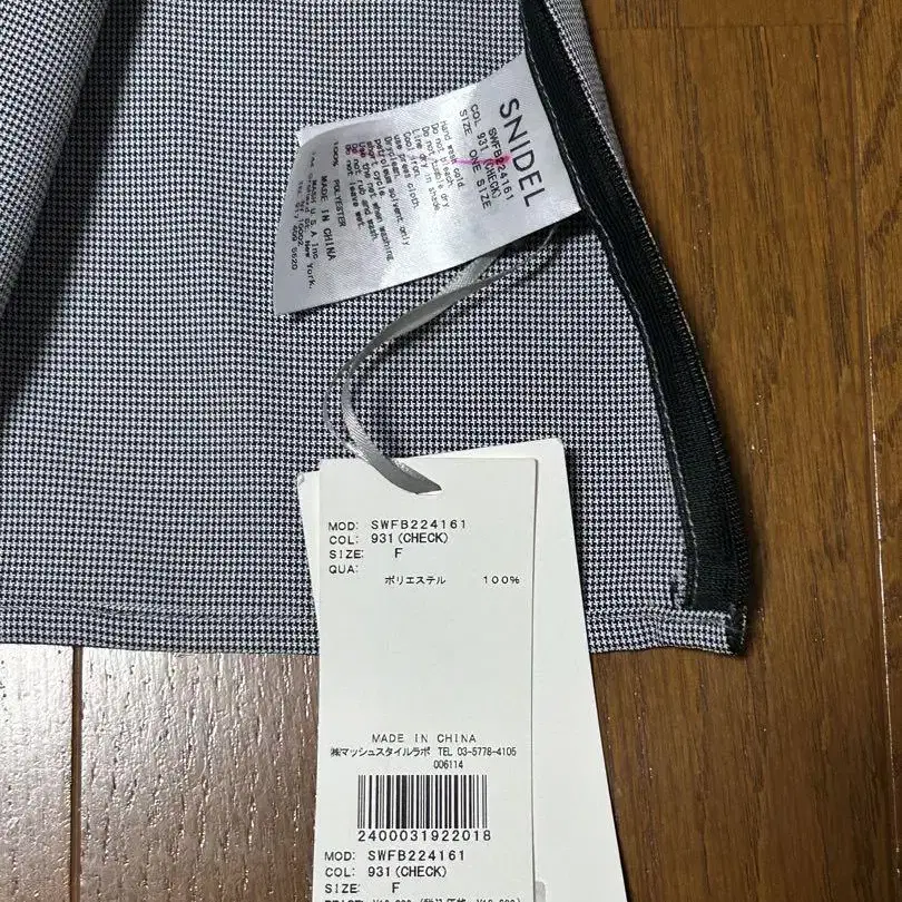 4번째 상품 이미지