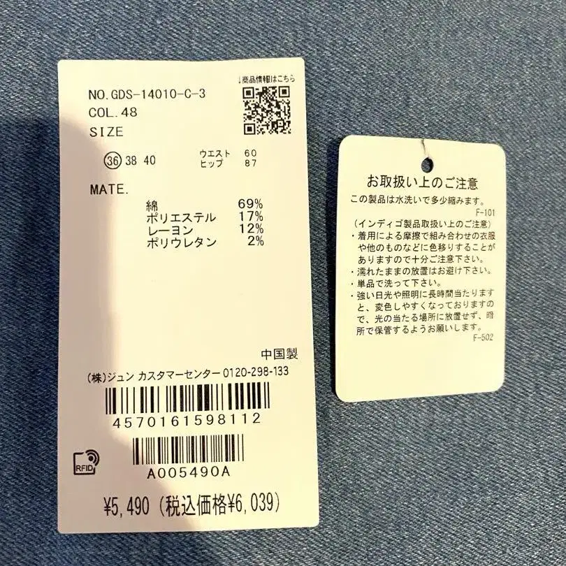 5번째 상품 이미지