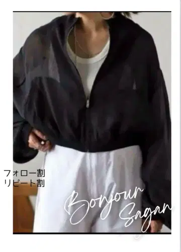 새상품 시어 숏 블루종 봉쥬르 사간 블랙