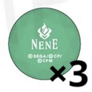 쿠사나기 네네 반지 라이트