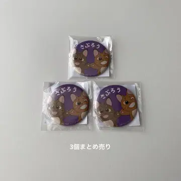 닌타마 란타로 난자타운 C상 하치야 사부로 3개