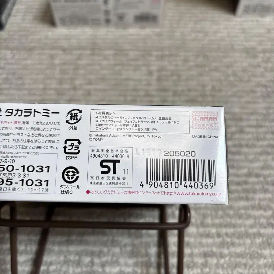 4번째 상품 이미지