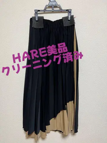 HARE 플리츠 스커트 블랙/베이지 클리닝 완료