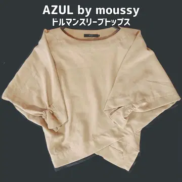AZUL by moussy 돌먼 슬리브 상의 베이지 마우지