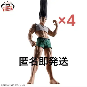 HUNTER x HUNTER 피그라이프! 곤 있는 힘껏 펜 피규어
