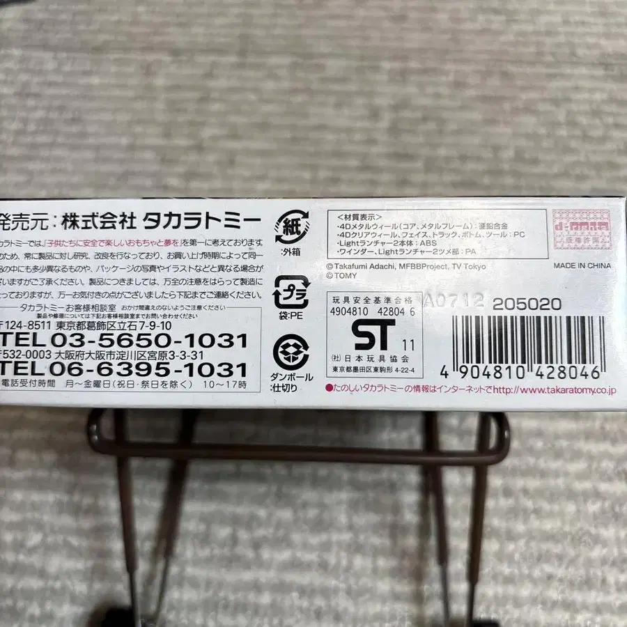 3번째 상품 이미지