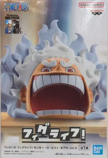 BANDAI SPIRITS 피그라이프! 몽키 D 루피-기어5-vol.3