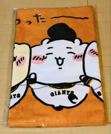 치이카와 자이언츠 페이스 타월 미개봉 요미우리 자이언츠 타월
