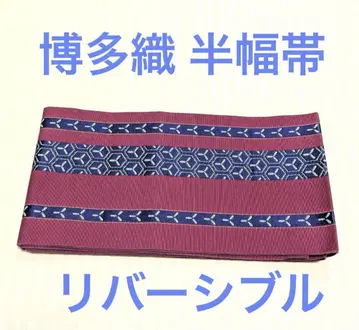 하카타 오리 반폭 오비 리버서블