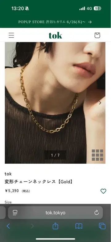 tok 목걸이