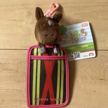 꿈꾸는 명마 컬렉션 봉제 인형 패스 케이스 리버티 아일랜드