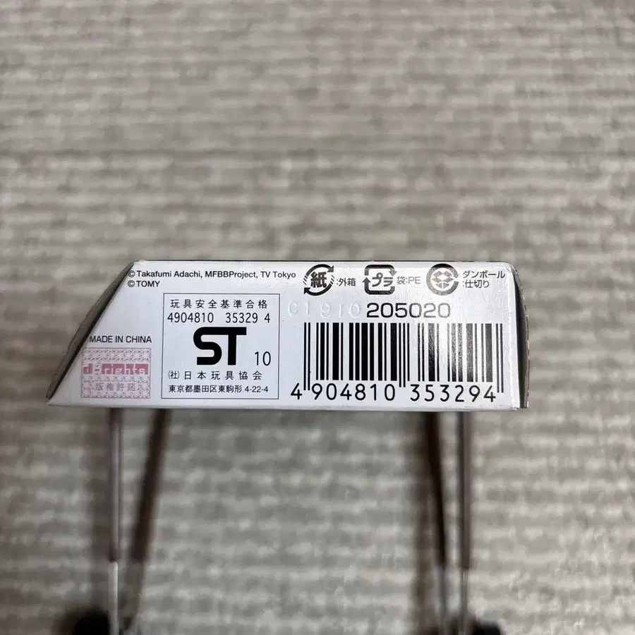 3번째 상품 이미지