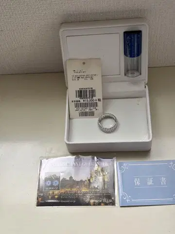 시그니티 로얄 브릴리언트 반지 15호