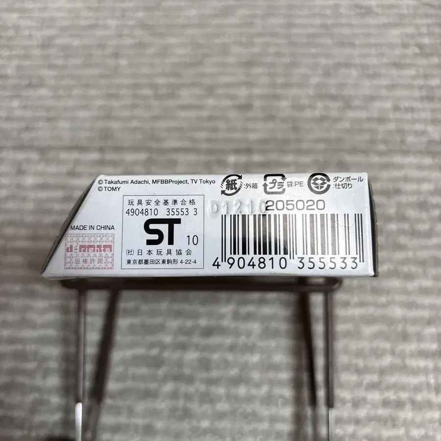 3번째 상품 이미지