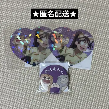 닌타마 난자타운 미니게임 오하마 칸에몽