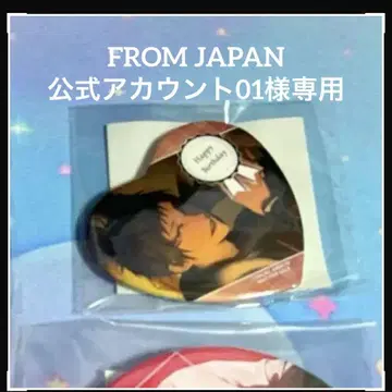 FROM JAPAN 공식 계정 01 님