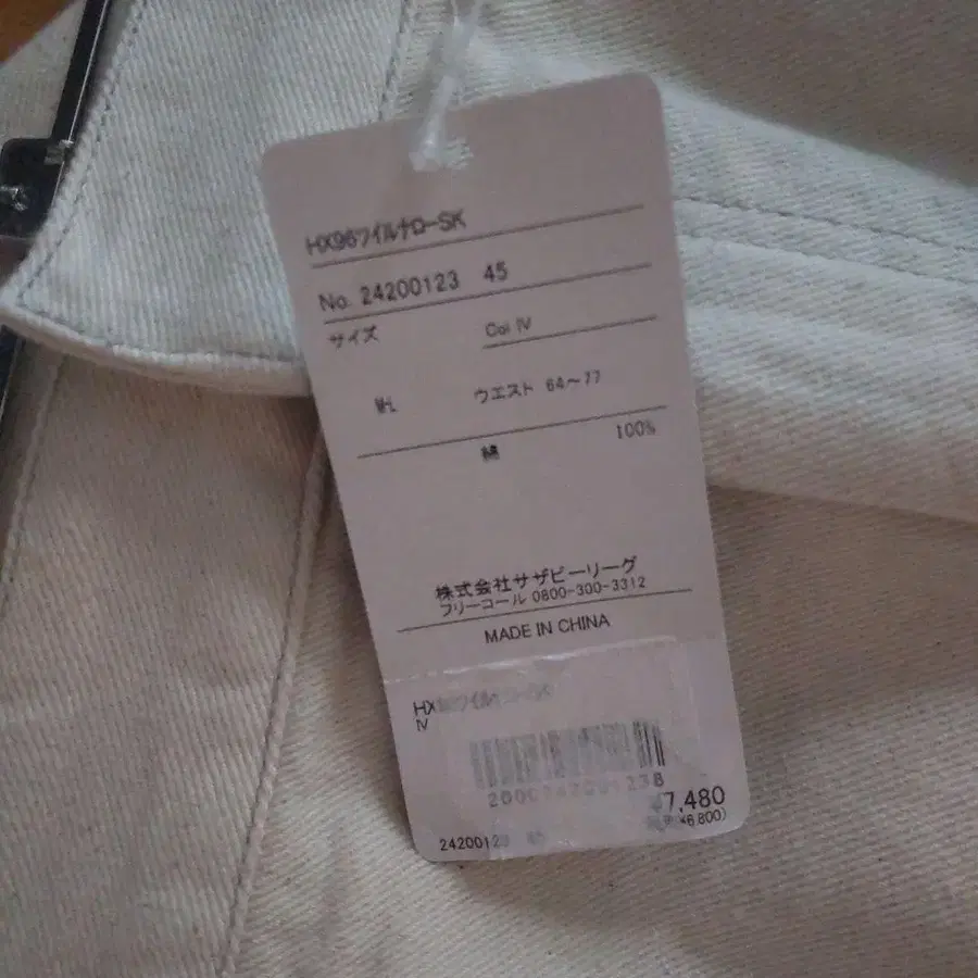 4번째 상품 이미지