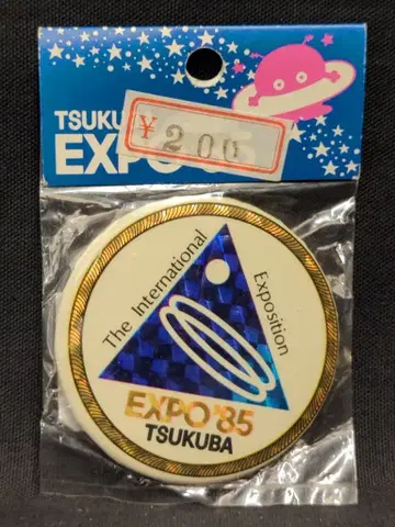 TSUKUBA EXPO'85 캔뱃지