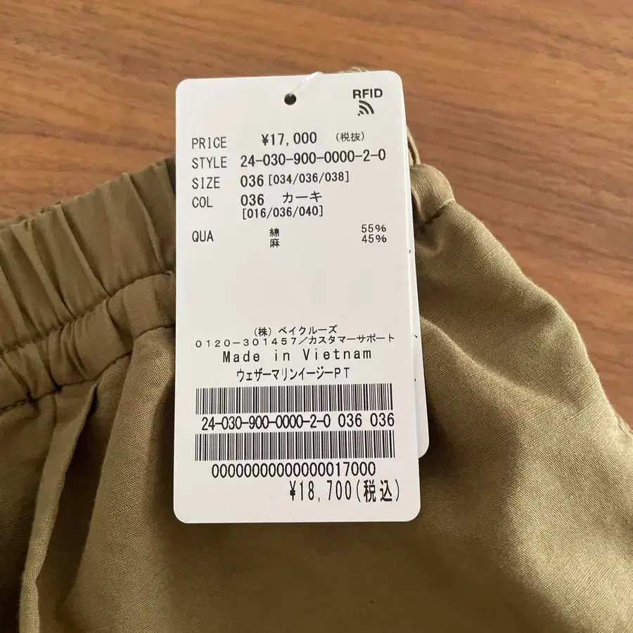 11번째 상품 이미지