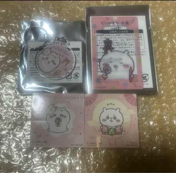 치이카와 (먼작귀) 모구모구 본점 후시미 이나리 가와고에 치이카와 세트