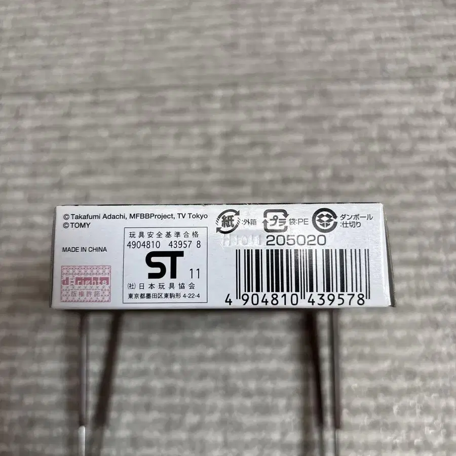 3번째 상품 이미지