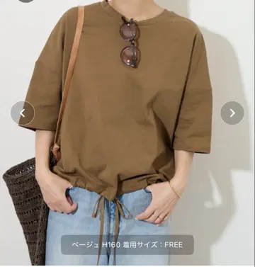 저널 스탠다드 리룸 개더 헴 숏 슬리브 티셔츠