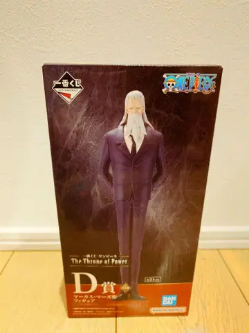 제일복권 원피스 The Throne of Power D상 미개봉 새상품