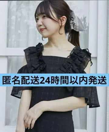 마제스틱 백 레이스업 프릴 원피스