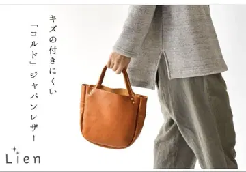 새상품급 Lien 리안 코르도 재팬 가죽 토트백