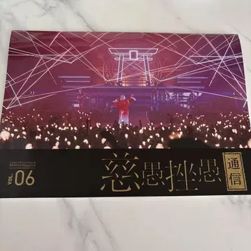 진천지개집단-지그재그- 자구자구 통신 06
