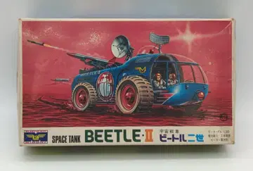녹상회 우주 탱크 비틀 2세